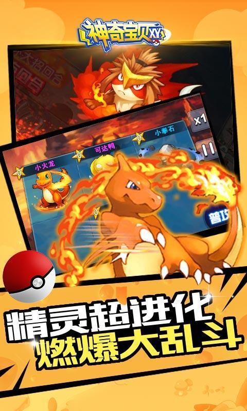 (○×20)÷(□x20)=50那么○÷□等于多少？